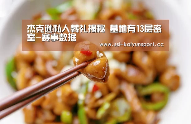 开云平台