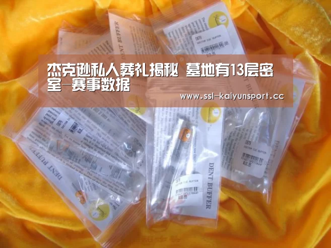 开云官网