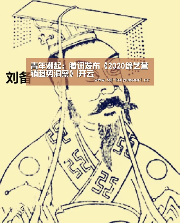开云